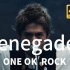 【4K】ONE OK ROCK-Renegades（Japanese Version） MV
