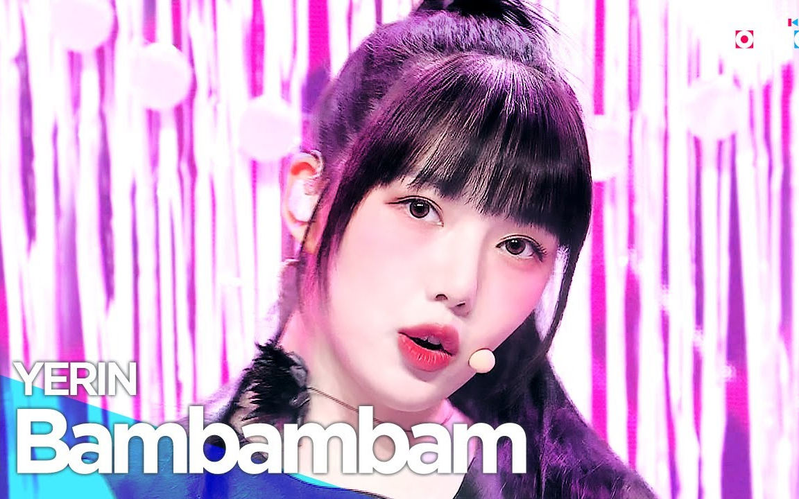 【郑艺琳 YERIN】Bambambam 打歌舞台+4K直拍 230908 Simply K-Pop