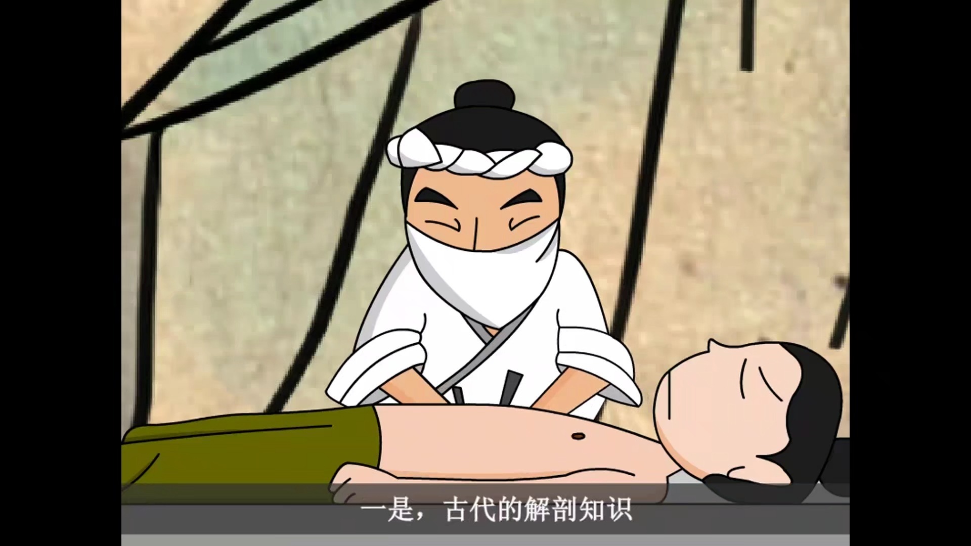 动画中医：课时4-1-3：藏象