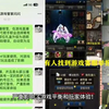 DNF：“银樰”出事了！被玩家给举报了，作为主播带头利用游戏bug_地下城与勇士