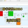二阶非线性ADRC自抗扰控制器，控制简单的传递函数，直接内部调参就行