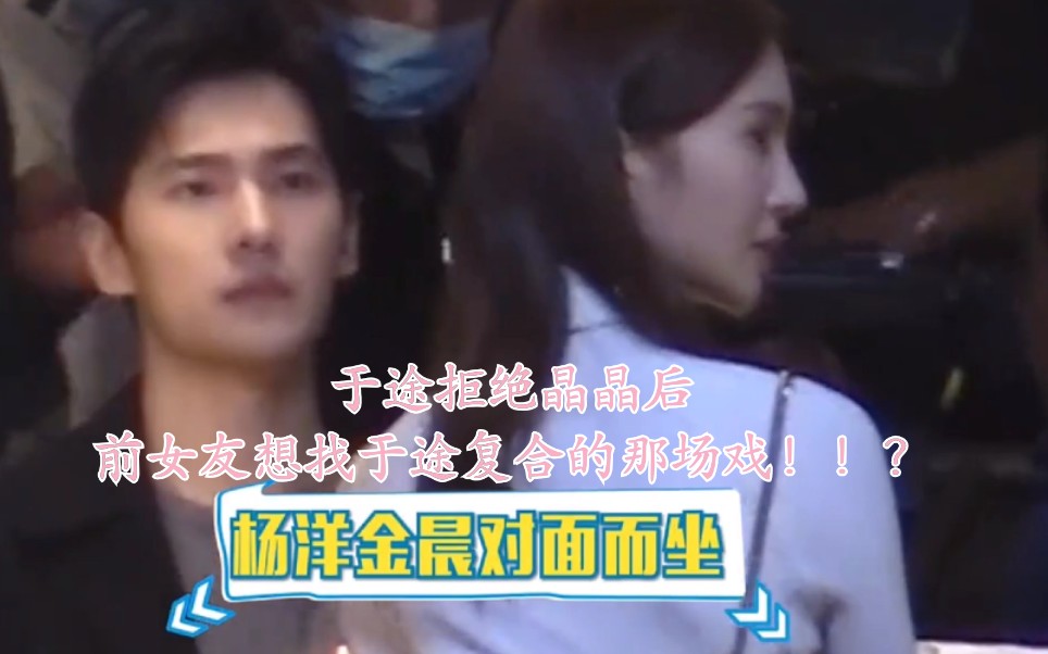 你是我的荣耀杨洋金晨当年我答应得太轻率只考虑到你足够独立我实在不