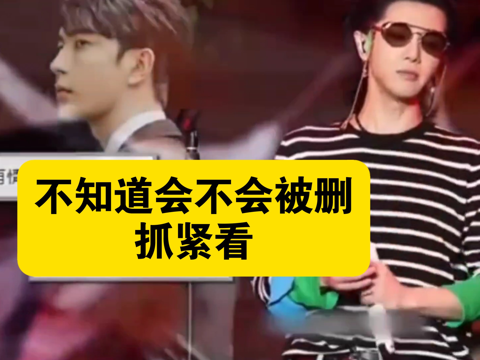 于朦胧写给华晨宇的话没想到如今一语成谶！