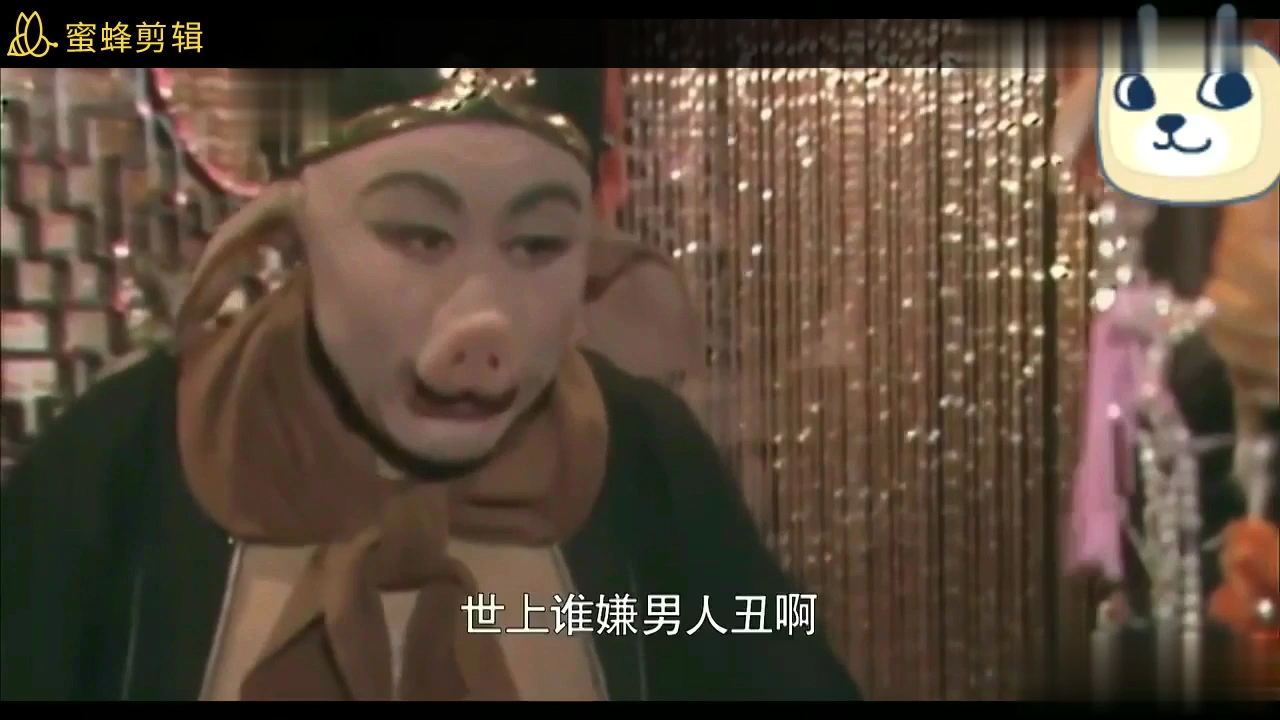 86版西游记猪八戒搞笑语录