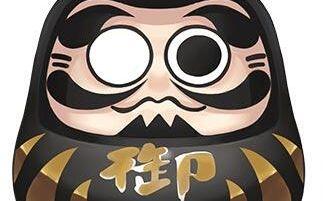 【阴阳师】虫之印+夏之泡影+空蝉之声;黑蛋系