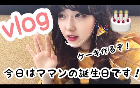 【きぬちゃんねる】❤日本美少女日常vlog❤|合集哔哩哔哩bilibili