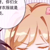 神奇的法术体验一个性转生活还能去约会(>ω<