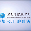 河南省实验中学2024年高一新生军训（高清4K版