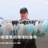大量废弃口罩污染海洋