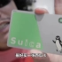 【醉霓虹】日本旅行宝典之交通卡（西瓜卡）用法篇 - Castro Satoshi