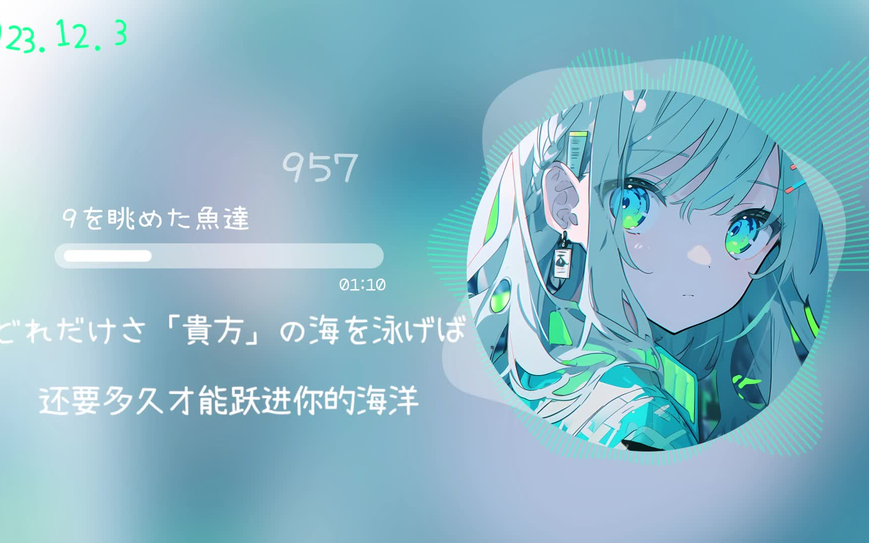 ep