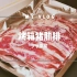 【少爷厨房-NO.5】烤箱猪肋排（手机剪）