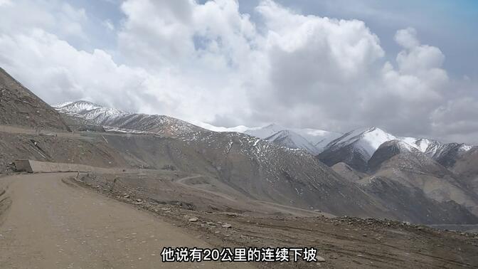 219新藏线最后一段，大红柳滩到叶城县，从冬天直接开进夏天
