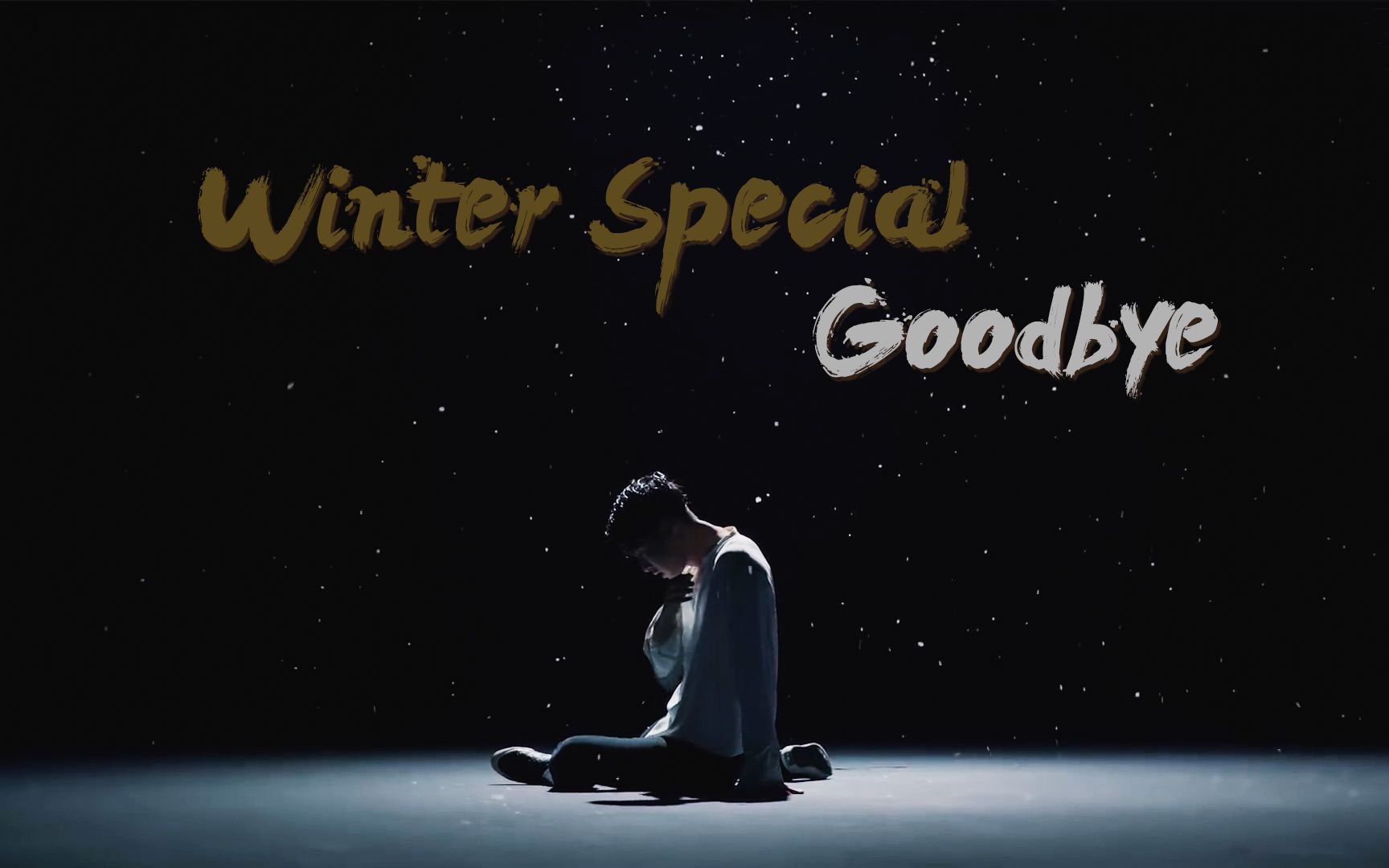 【张艺兴】winter special goodbye
