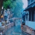 江南最美的六大古镇 你去过几个