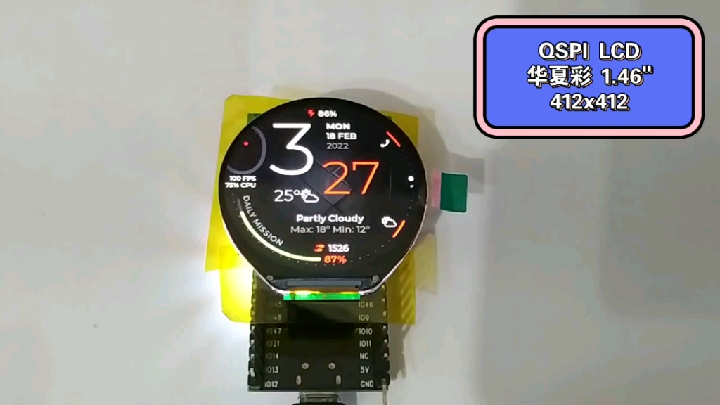 esp32s3驱动QSPI LCD, 华夏彩 1.46