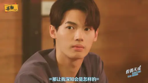 佳偶天成6-02