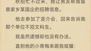 （全）招聘信息