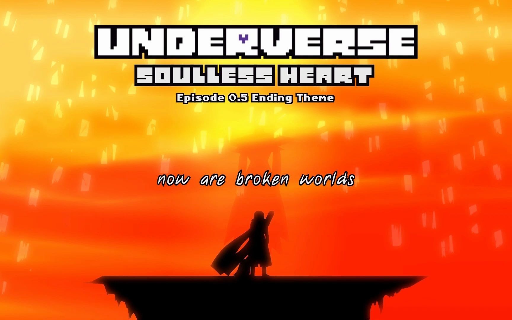 【Underverse OST/中文字幕】Soulless Heart 没有灵魂的心 （第二季片尾曲）