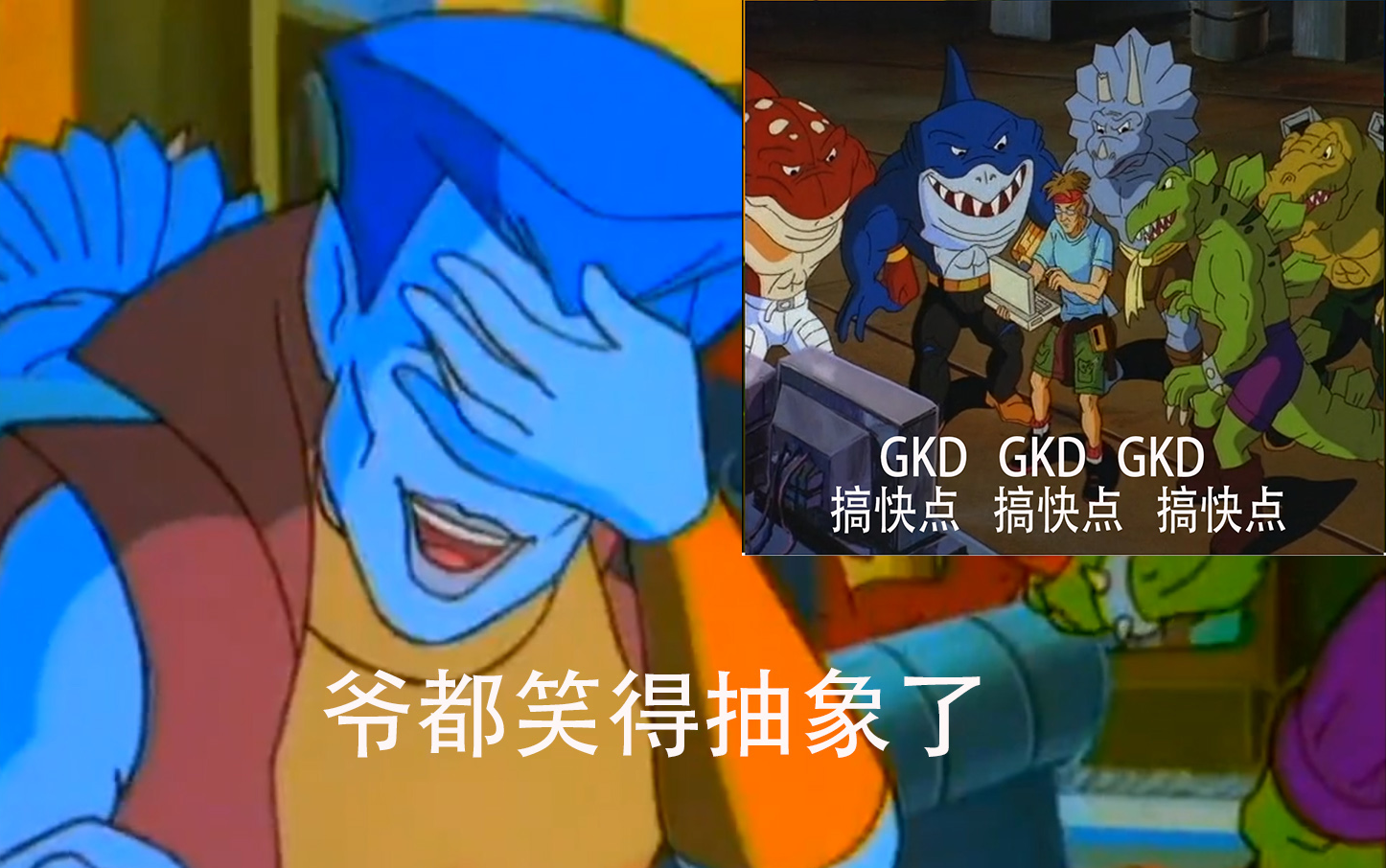 星际恐龙表情包出处不知道?我来告诉你(2)