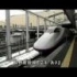 NHK 纪录片 铁道 新干线-世界最速列车