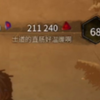 黎明杀机改名字教学_游戏热门视频
