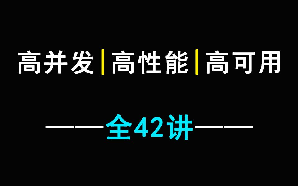  Tomcat bilibili