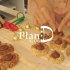 PlanD VLOG｜扫荡冰箱做家常饭吃的日常｜烧制五道小菜和烘焙巧克力曲奇｜修Instagram照片的方法