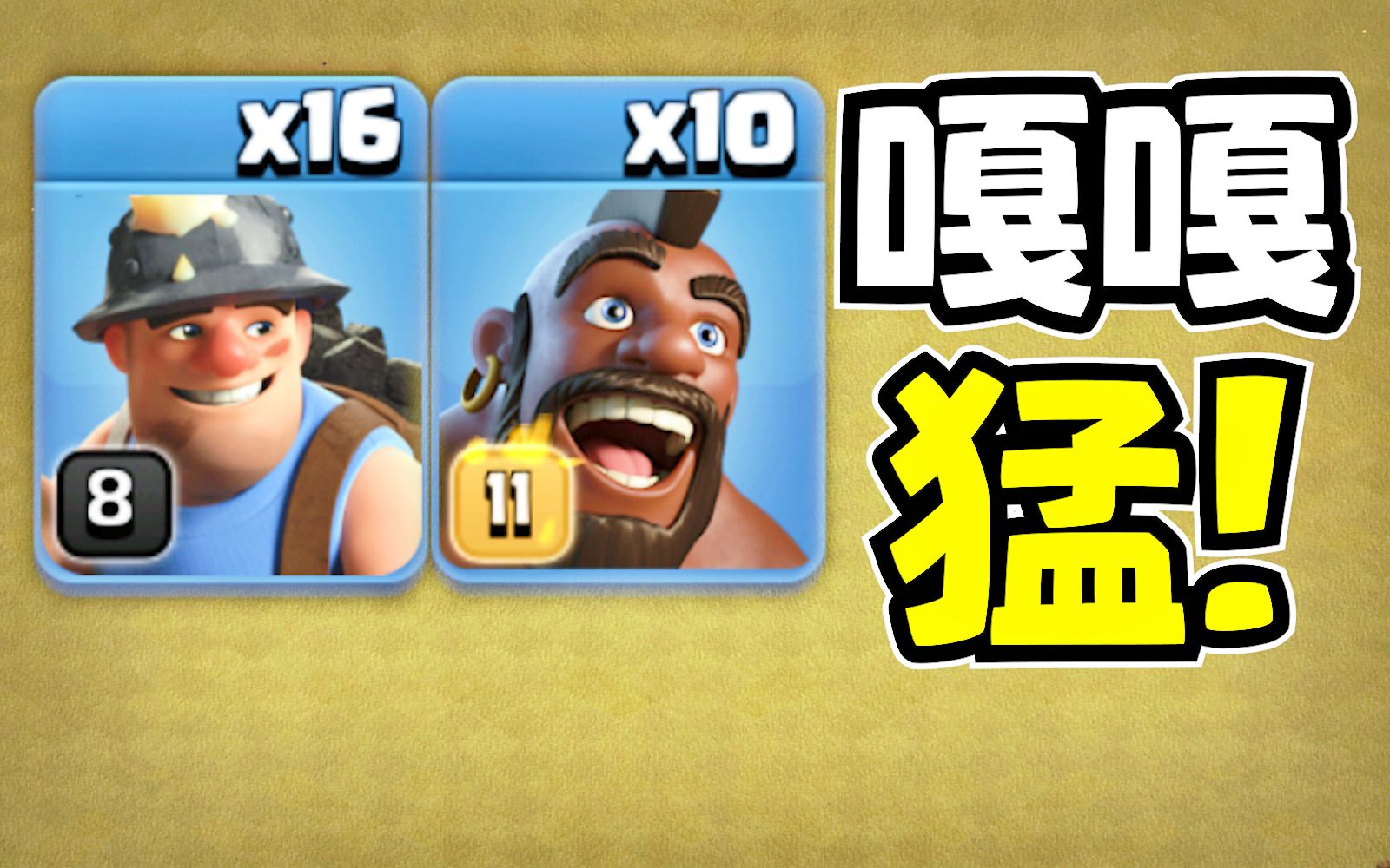 15本矿猪太强了！联赛嘎嘎猛！DAY1非萌新人非萌新人哔哩哔哩视频