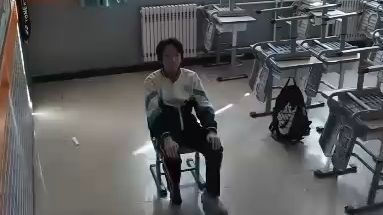 讷