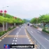 4K免费航拍视频素材 道路 车辆 深圳道路素材尽在vamk网