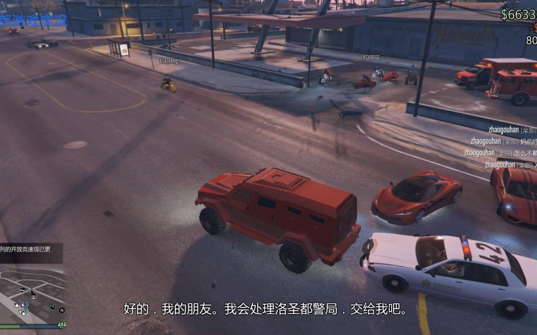 gta5 一群b站死基佬 如何在gta5里跨年.