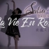 【La Vie En Rose 玫瑰人生】  现代芭蕾