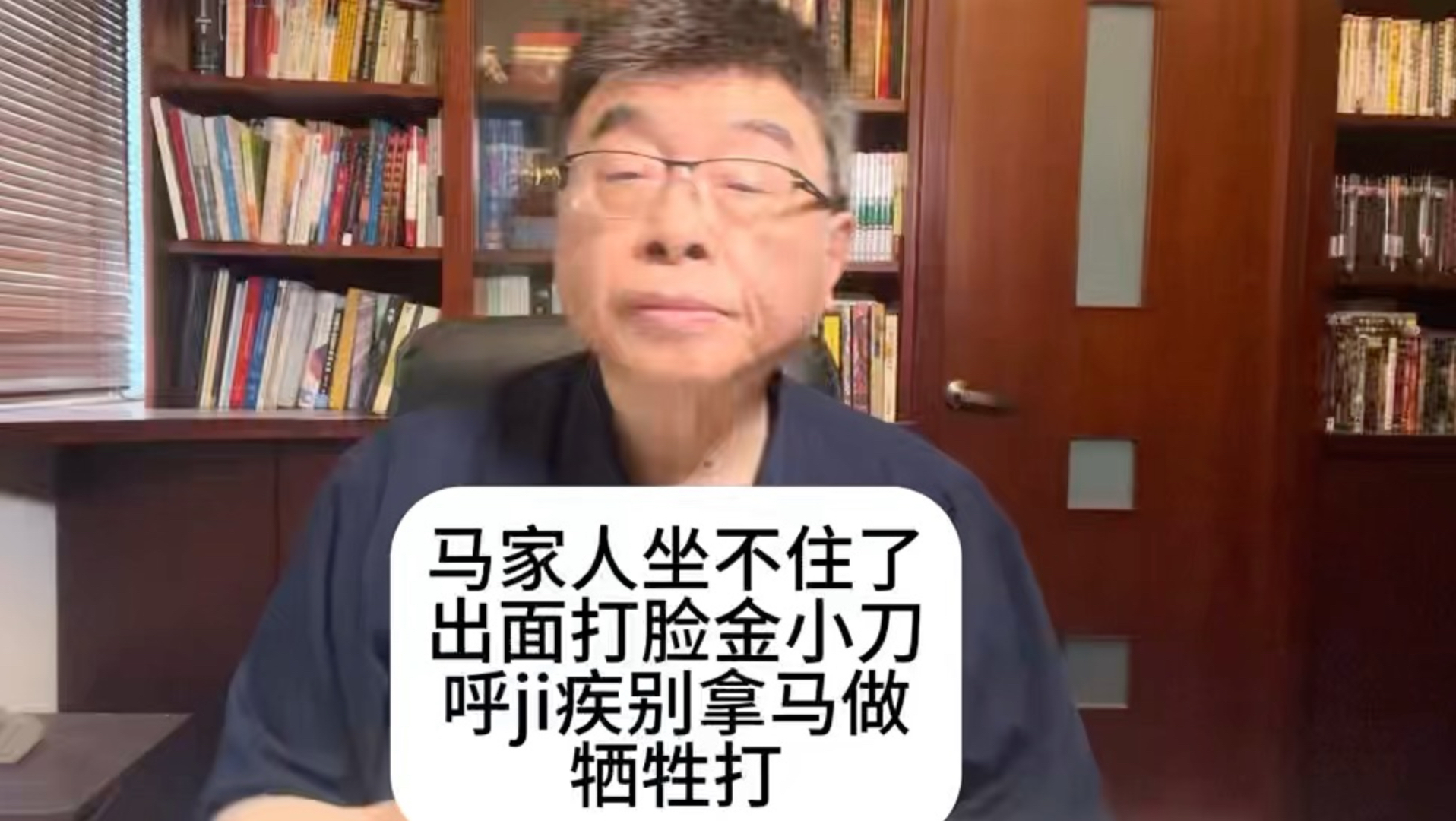 【邱毅语录】我的最新作品，快来一睹为快！