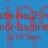 【室内乐】Orchestral Suite No.2 in B minor, BWV 1067, Badinerie