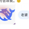 当你喊deepseek老婆会发生什么……_手机游戏热门视频