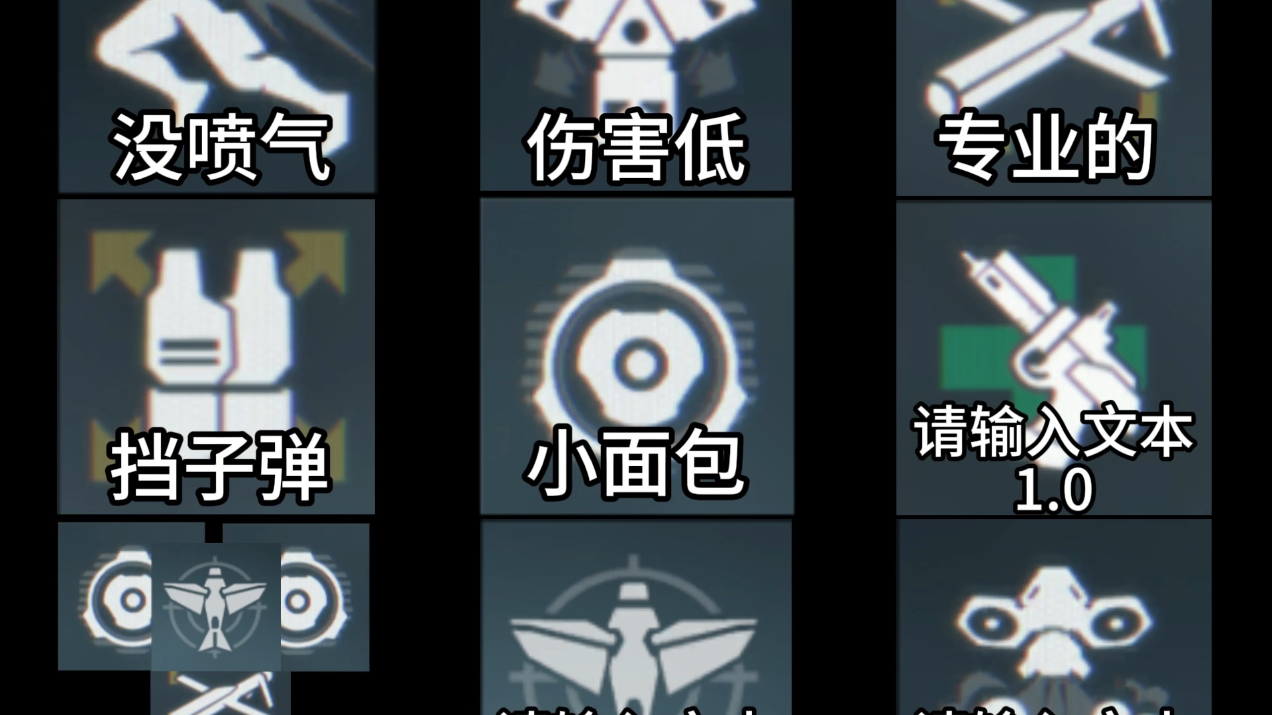 三角洲类人群星闪耀时刻151.0