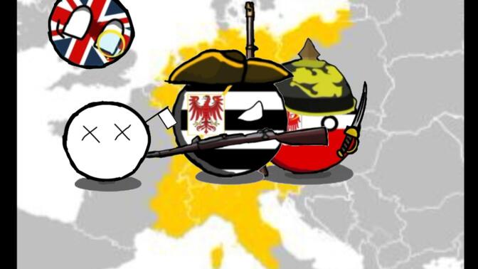 [波兰球]如果勃兰登堡统一德意志
