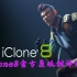 3.iclone8如何使用运动方向控制来简化角色动画-