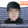 案件侦破：千万富豪惨死，案情接连反转凶手出人意料
