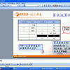 金牌讲师教你C语言基础入门：输入输出和运算符