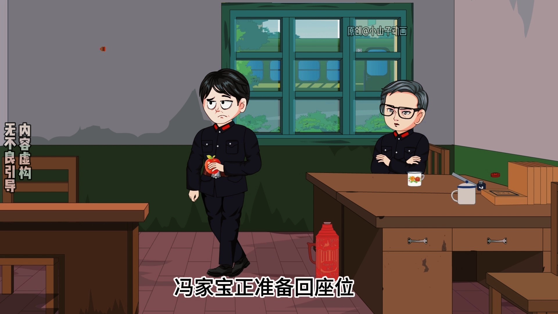 第269集 | 李来福胡闹瞎指挥，惹恼上司王长安