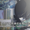 《彷彿冰雪融化而成河流一般》名侦探ED29台版歌词翻译繁体中文字幕
