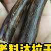 正区老料达拉干沉香小原料，手慢无