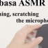 [无人声ASMR]Tsubasa妹子触碰刮擦麦克风音