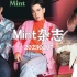 【jamfilm】【中字】230207更新Mint杂志拍摄VLOG