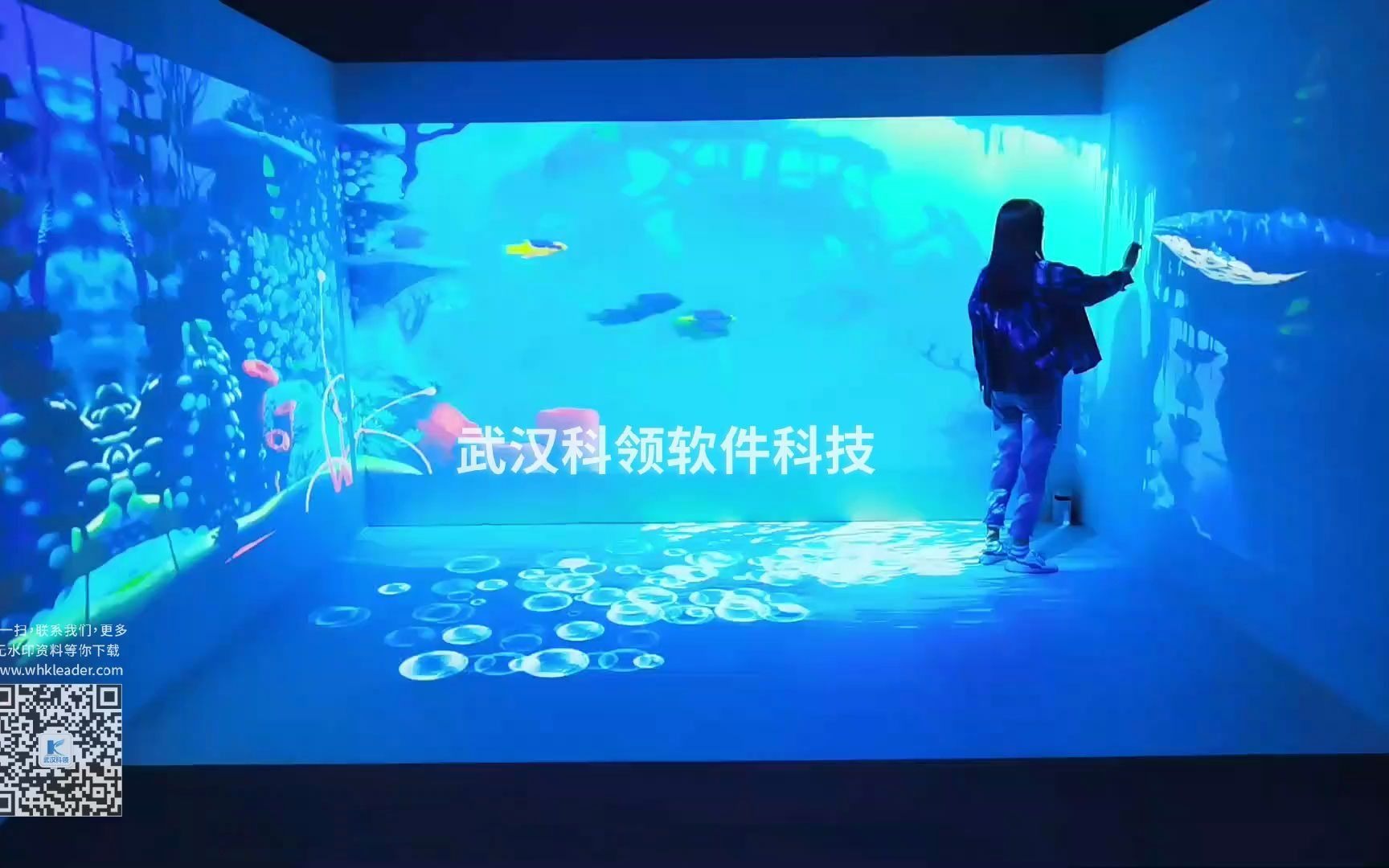 沉浸式3d全息墙体包房投影互动海洋互动投影系统沉浸式主题投影屏5d全息投影_哔哩哔哩_bilibili