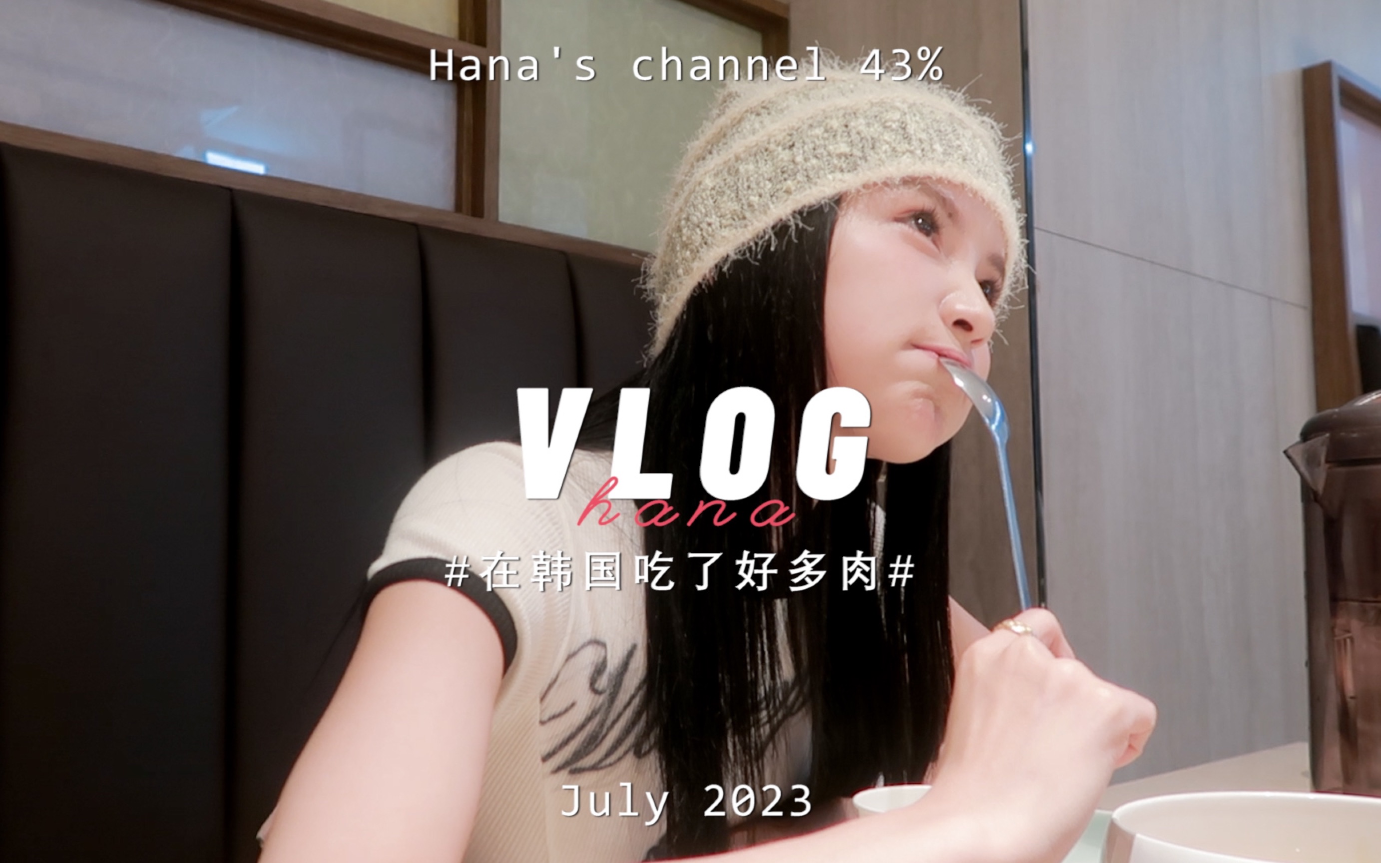 Hana s Channel 43 Vlog Hana Hana hana-s-channel-43-vlog-hana-hana