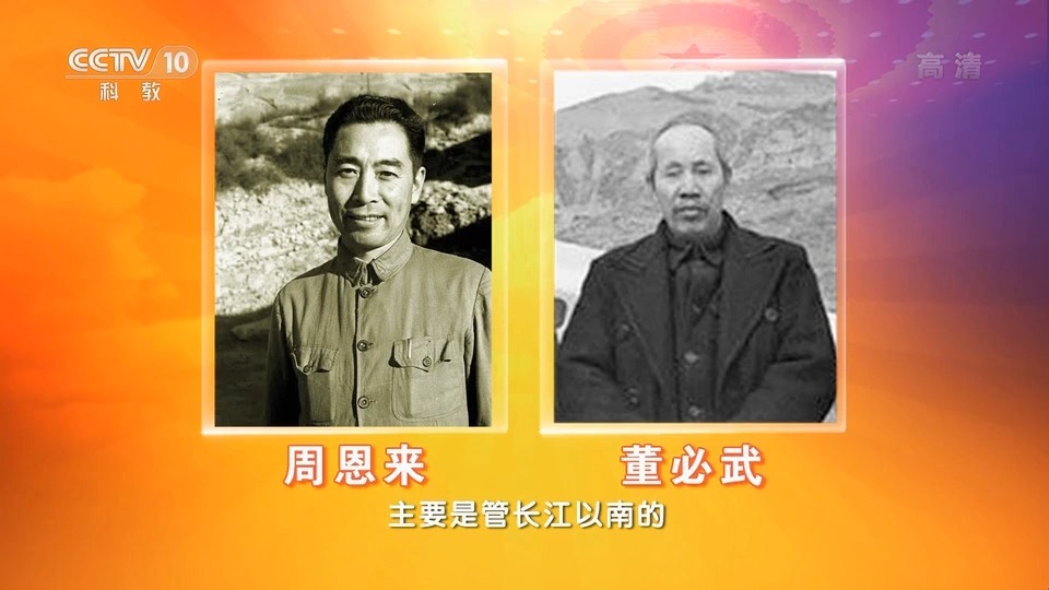 12、《邵维正 党史故事》：延安整风 鼎力自强