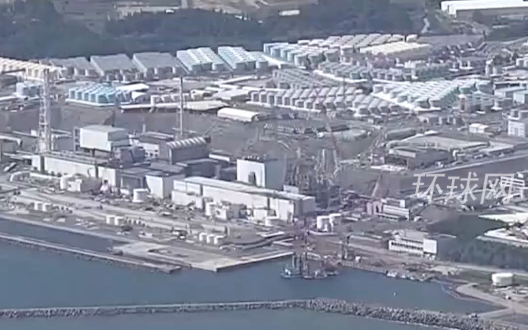 日本核污染水第一轮共排放7788立方米